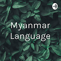 Myanmar Language