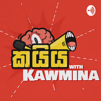 Kaiya with Kawmina