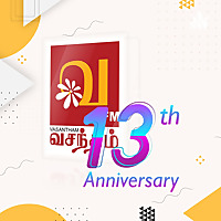 Vasantham FM
