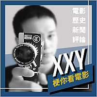 搞什麼歷史? 看什麼電影!