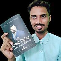 Rahul Narval