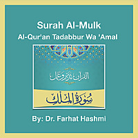 Surah Al Mulk Tadabbur