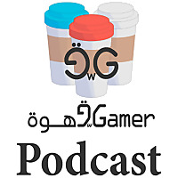 Gahwa W Gamer