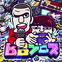 Bright Bit Brothers