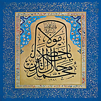 Mesnevi'den Hikayeler - Hz. Mevlana Celaleddin Rumi