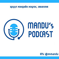 MANDU'S PODCAST