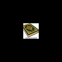 Holy Quran Daily Podcast