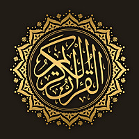 Quran For Lifeline