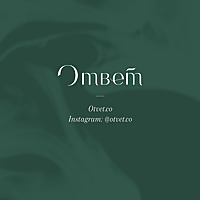 Otvet.co