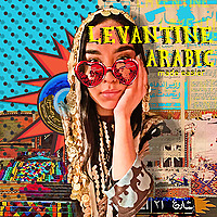 Levantine Arabic, made easier