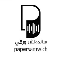 PaperSamwich ساندوتش ورقي