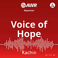 AWR - Voice of Hope