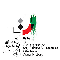 ArteBox پادکست آرته باکس