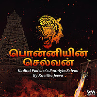 KadhaiPodcast's PonniyinSelvan
