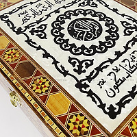 Al-Quran