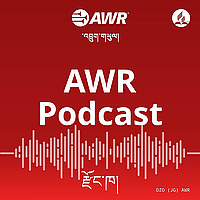 AWR - Dzongkha / Bhutanese / རྫོང་ཁ་