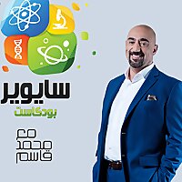 Sciware سايوير