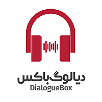 DialogueBox