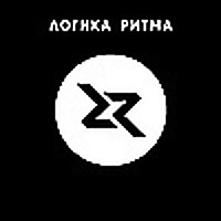 Логика Ритма