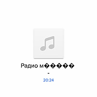 Радио Медуза