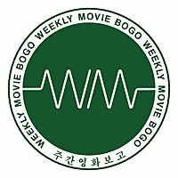 주간영화보고