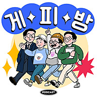 게이PC방