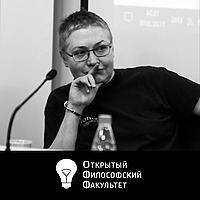 Н.М. Савченкова - Психоанализ Уилфреда Биона: истина и метод