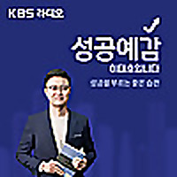 [KBS] 성공예감 이대호입니다