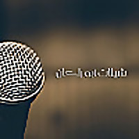 شيلات أبوراكان