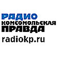 Радио «Комсомольская Правда» - Россия