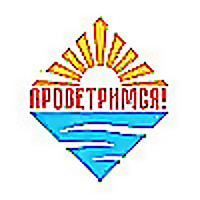 Проветримся!