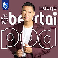 btPod