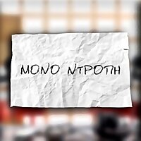 Μόνο Ντροπή