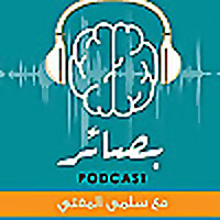بصائر