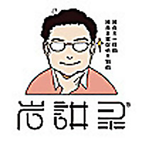 岩讲录