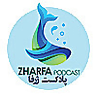 ژرفا - Zharfa