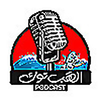 الهَب توك