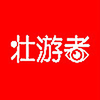 壮游者|人文旅行声音游记