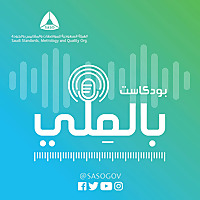 بالملّي
