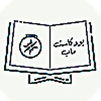 بودكاست ماب | خريطة القرآن