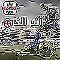 أثير الكرة