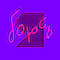 Я боюсь