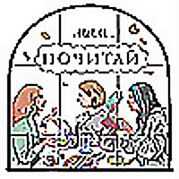 Подруги