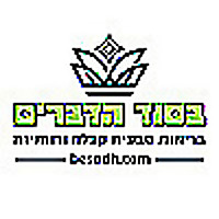 הרב יובל הכהן אשרוב - בסוד הדברים