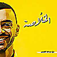 الخلاصة
