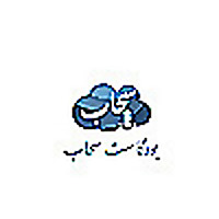 سحاب