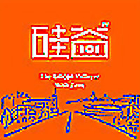 硅谷101|中国版