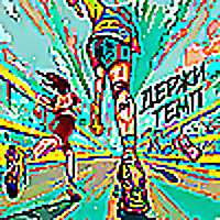 Держи темп