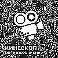 Кинескоп: По ту сторону кино