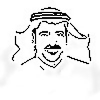 الدكتور يوسف الحزيم